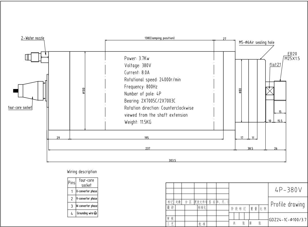 GDZ-24-1C dimensions and specifications drawing