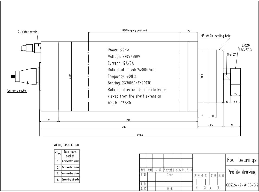 GDZ-24-2 dimensions and specifications drawing